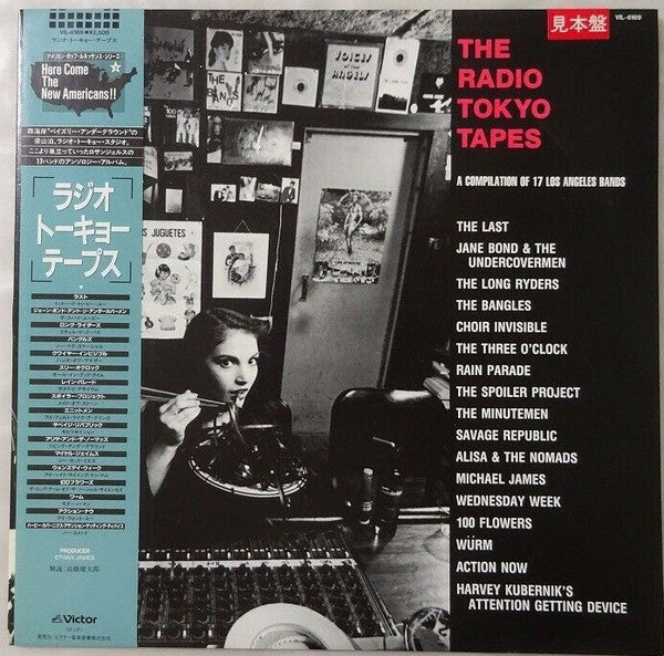 Master Release: The Radio Tokyo Tapes by Various