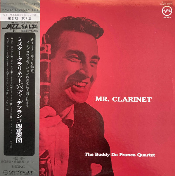 Master Release: Mr. Clarinet by Buddy DeFranco Quartet