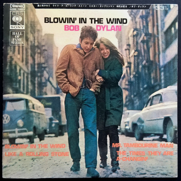 Release: Blowin' In The Wind = 風に吹かれて-Vinyl-Japan-1968-SONE 70025-3881866