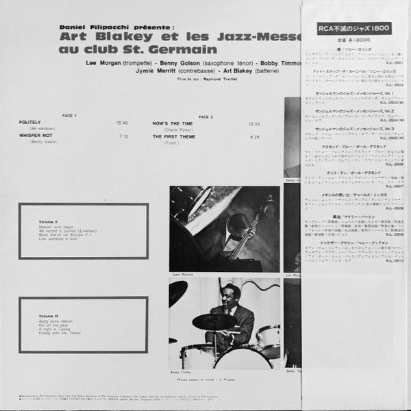 Release: Au Club St. Germain Vol. 1-Vinyl-Japan-1980-RJL-2503(M), 430.043-4189985