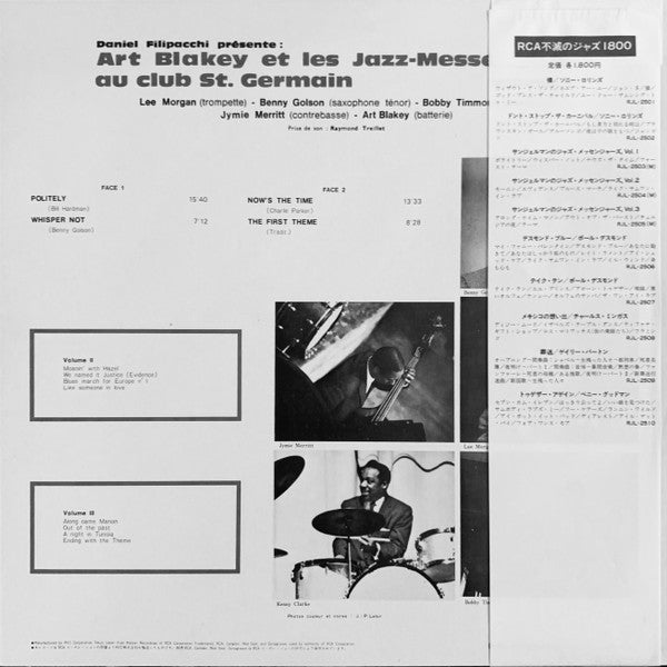 Au Club Saint-Germain / Vol. 1