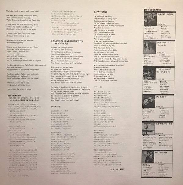 The Paul Simon Song Book