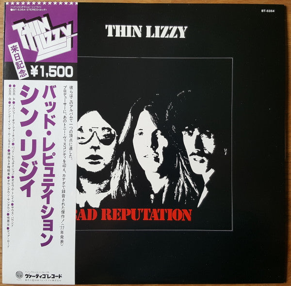 Master Release: Bad Reputation by Thin Lizzy