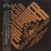 Earthshaker - The Best of Earthshaker (LP, Compilation) - Very Good Plus (VG+) / Very Good (VG)