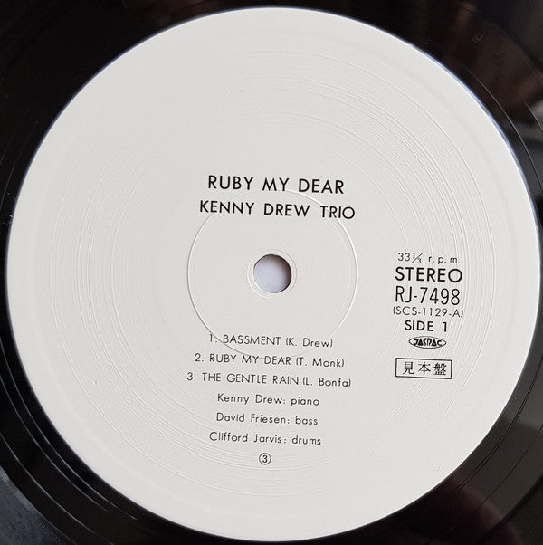 Ruby My Dear