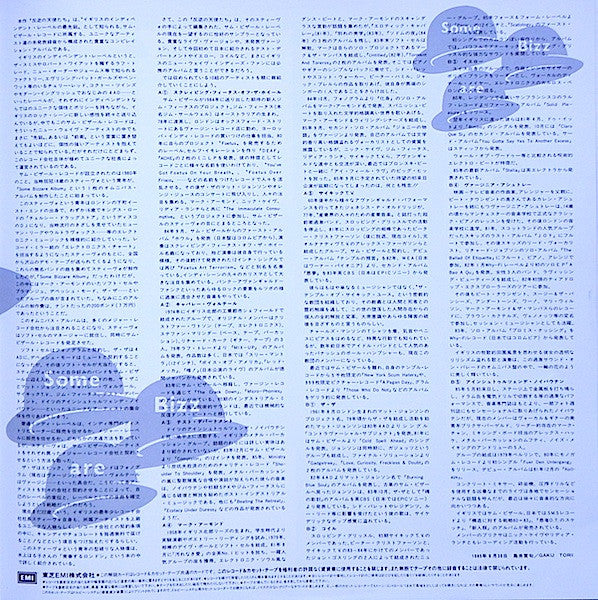 If You Can't Please Yourself You Can't, Please Your Soul = 反逆の天使たち　