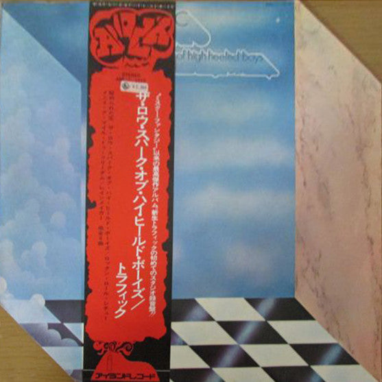 Release: The Low Spark Of High Heeled Boys-Vinyl-Japan-1972-AML(i)-1010-3903115