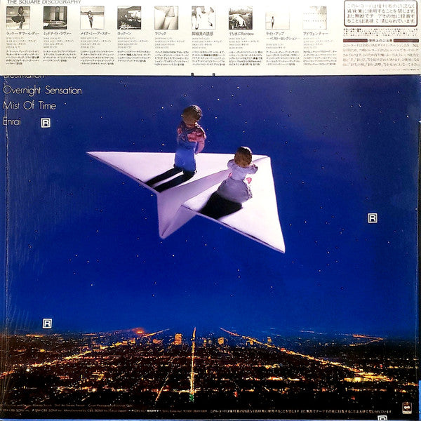 Release: Stars And The Moon-Vinyl-Japan-1984-28AH 1809-7898719