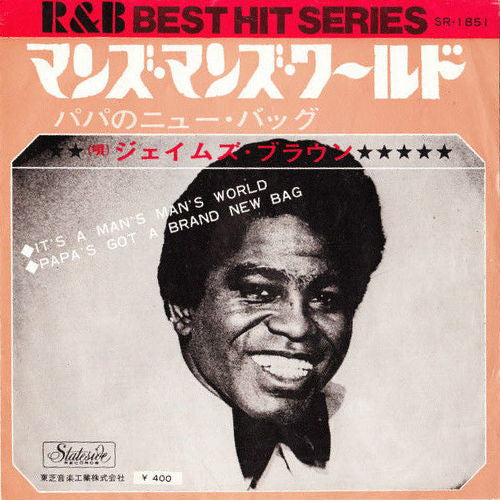 Master Release: It's A Man's Man's Man's World / Papa's Got A Brand New Bag by James Brown