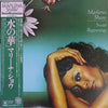 Marlena Shaw - Sweet Beginnings (Vinyl, LP, Album) Very Good Plus (VG+) / Very Good (VG)