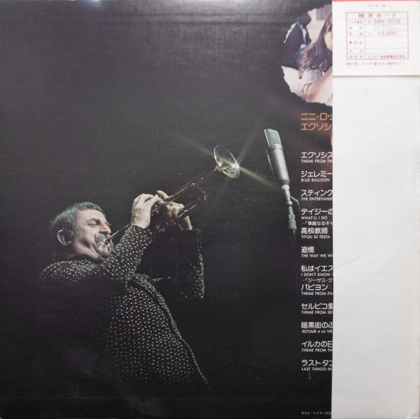 Theme From The "Exorcist"