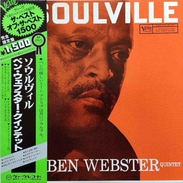 Soulville
