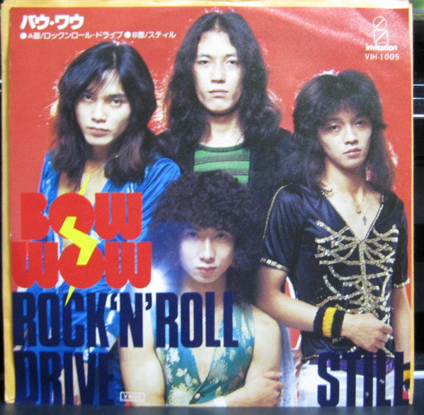 Release: Rock 'n' Roll Drive-Vinyl-Japan-1977-VIH-1005-8877052