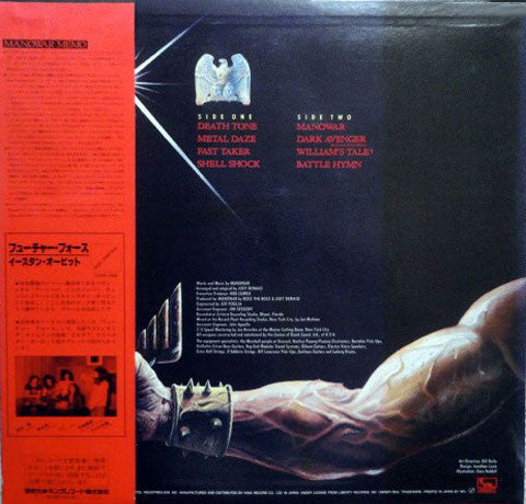 Release: Battle Hymns-Vinyl-Japan-1982-K28P-270-2552912