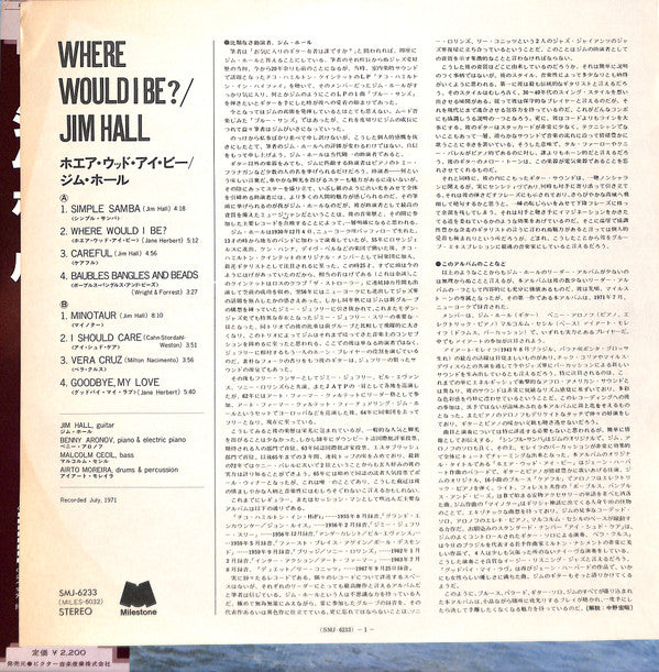 ...Where Would I Be?