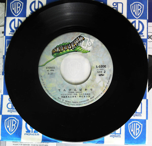 酒と泪と男と女