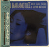 Mari Nakamoto - Mari Nakamoto III (Vinyl, LP, Album, Reissue) Very Good Plus (VG+) / Very Good Plus (VG+)