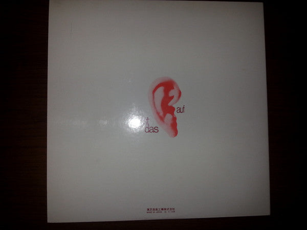 Release: Electronic Meditation-Vinyl-Japan-1972-EOP-80618-8986422