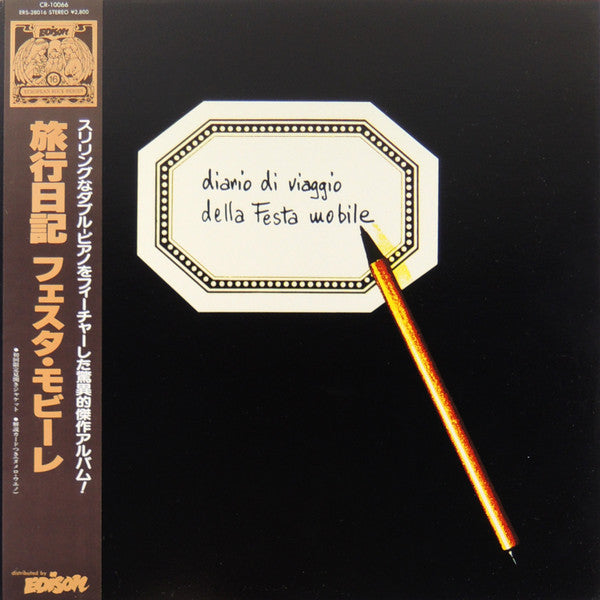 Release: Diario Di Viaggio Della Festa Mobile-Vinyl-Japan-1987-CR-10066, ERS-28016-3267689