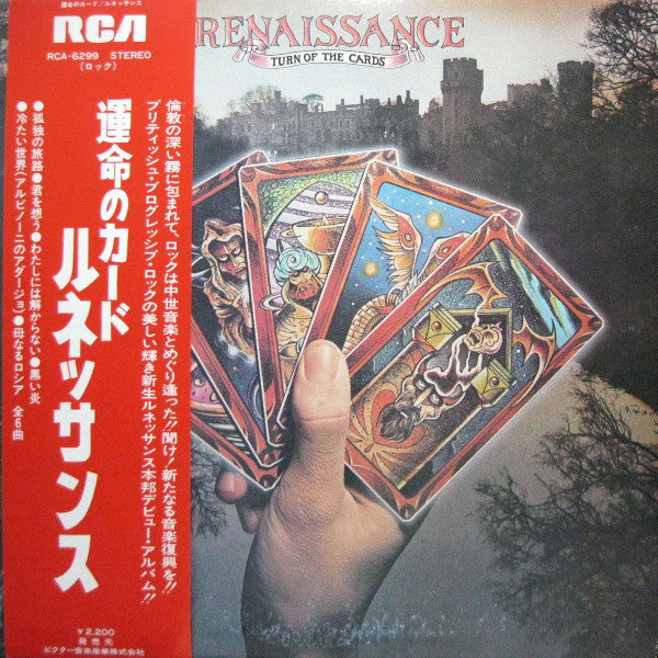 Master Release: Turn Of The Cards by Renaissance (4)