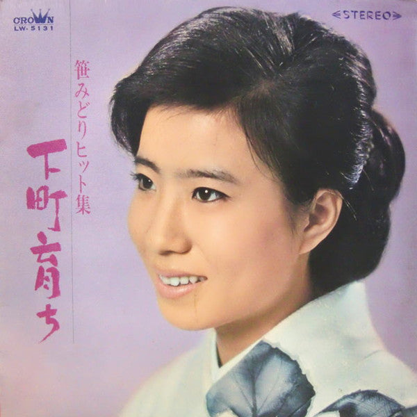 Release: Unknown Release-Vinyl-Japan-1966-LW-5131-7375776