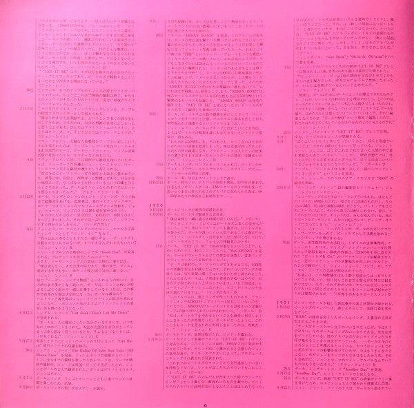 Red Rose Speedway = レッド・ローズ・スピードウェイ