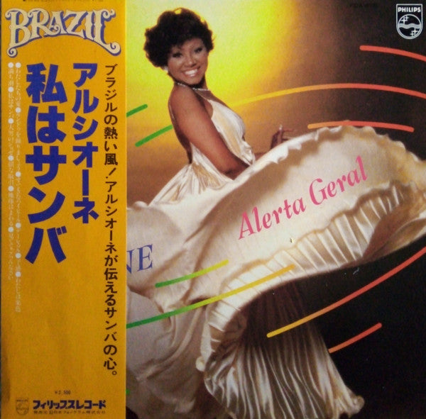Master Release: Alerta Geral by Alcione