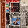 The Four Trombones - Four Trombones Vol. 1 (Vinyl, LP, Compilation, Limited Edition, Reissue, Mono) Very Good Plus (VG+) / Very Good Plus (VG+)