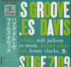 Miles Davis - Bags Groove (Vinyl, LP, Album, Reissue, Mono) Good Plus (G+) / Poor (P)