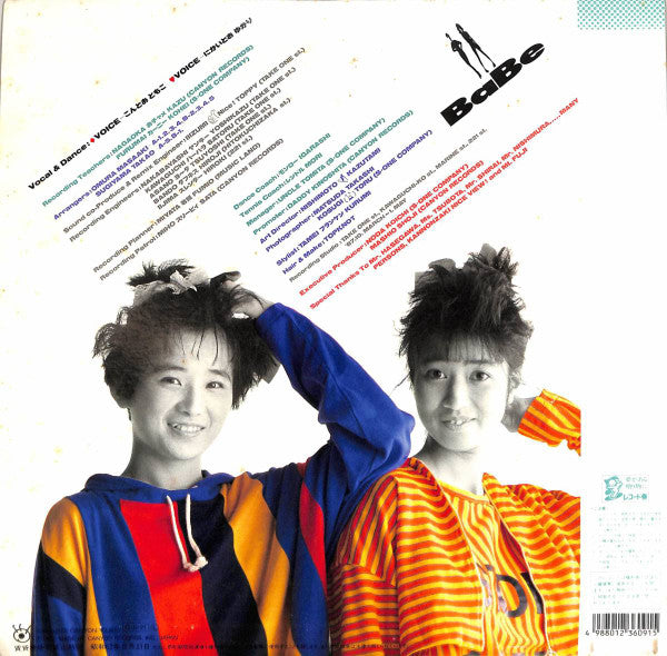 Release: Bravo!-Vinyl-Japan-1987-C28A0575-7237003