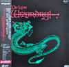 Kentaro Haneda - We Love Wizardry (Vinyl, LP, Stereo) Near Mint (NM or M-) / Very Good Plus (VG+)