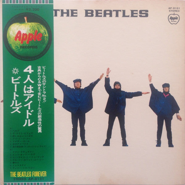 Release: Help!-Vinyl-Japan-1973-AP-8151-4959794