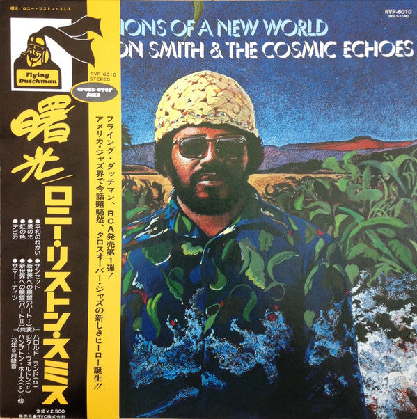 Release: Visions Of A New World-Vinyl-Japan-1976-RVP-6010-7934763