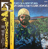 Lonnie Liston Smith And The Cosmic Echoes - Visions Of A New World (LP, Album) - Near Mint (NM or M-) / Near Mint (NM or M-)