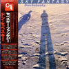 Don Sebesky - Sky Fantasy (2xVinyl, LP, Compilation) Very Good Plus (VG+) / Very Good Plus (VG+)
