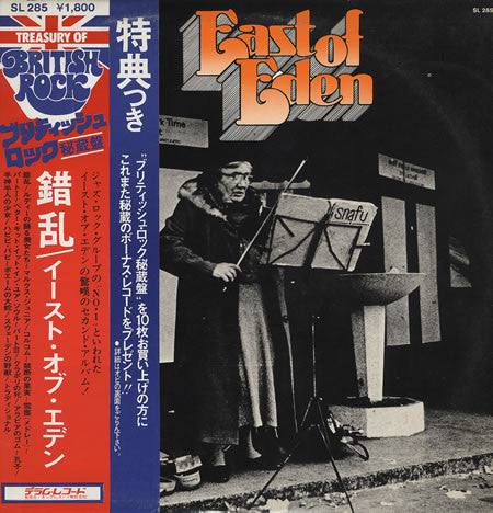 Release: Snafu-Vinyl-Japan-1976-SL 285-3361314