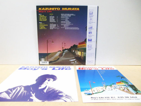 Release: Boy's Life-Vinyl-Japan-1987-MOON-28045-8940238