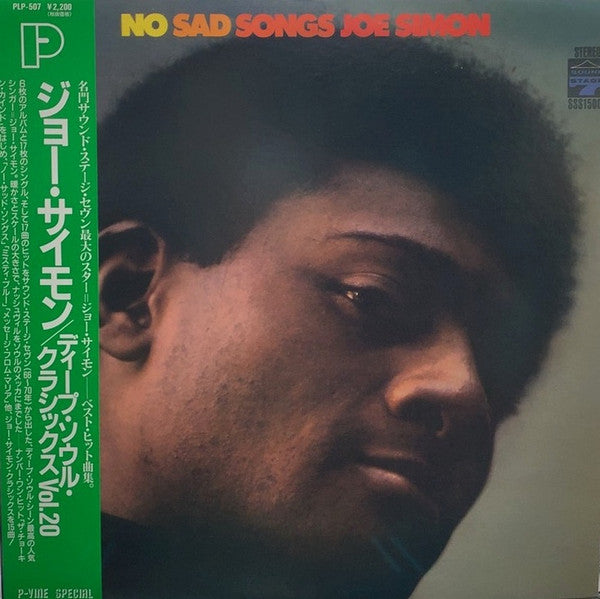 No Sad Songs