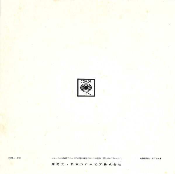 花のサンフランシスコ = San Francisco (Be Sure To Wear Flowers In Your Hair)