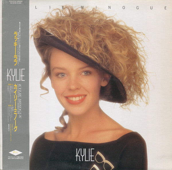 Release: Kylie-Vinyl-Japan-1988-ALI-28109-5581191