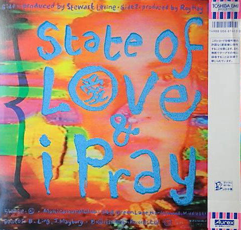 Release: Keep Me In Mind-Vinyl-Japan-1987-14VA-9024-2129912