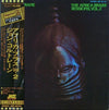 John Coltrane - The Africa Brass Sessions, Vol. 2 = アフリカ・ブラス Vol・2 (Vinyl, LP, Album, Stereo) Very Good Plus (VG+) / Good Plus (G+)