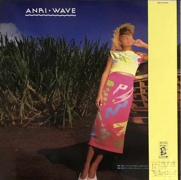 Wave