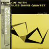 The Miles Davis Quintet - Relaxin' With The Miles Davis Quintet (LP, Album, Mono, Reissue) - Near Mint (NM or M-) / Very Good (VG)