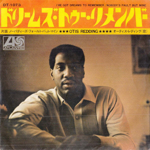 Master Release: I've Got Dreams To Remember by Otis Redding