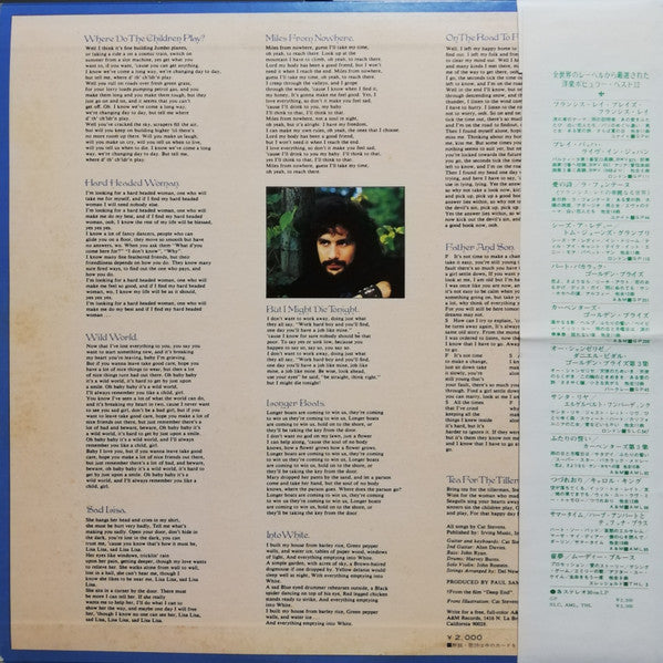 Tea For The Tillerman