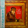 Talking Heads - Naked (Vinyl, LP, Album, Promo) Very Good Plus (VG+) / Very Good Plus (VG+)