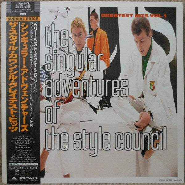 The Singular Adventures Of The Style Council