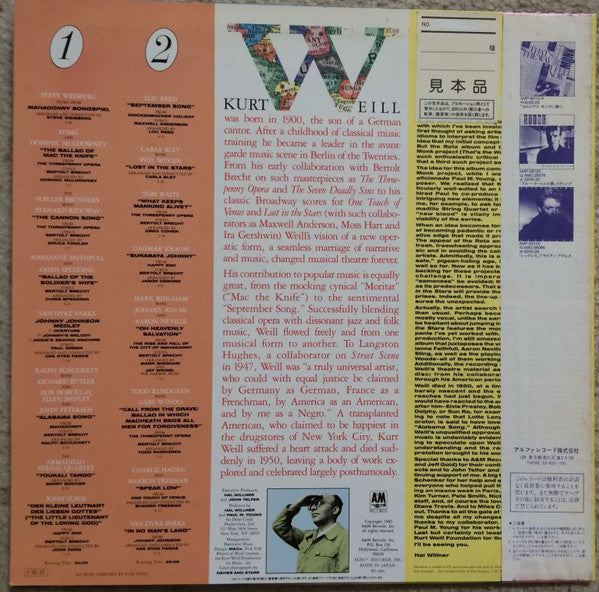 Lost In The Stars (The Music Of Kurt Weill)