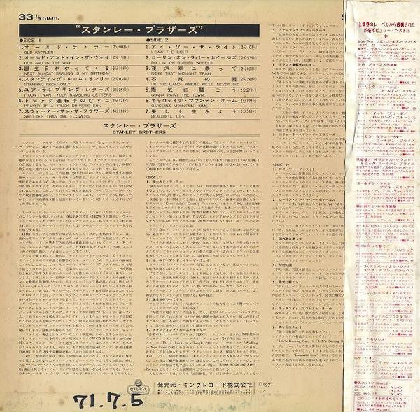 Master Release: Stanley Brothers by The Stanley Brothers